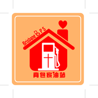 布里斯本背包家油站 Brisbane Backpackers Station